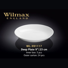 Тарілка глибока кругла Wilmax 23 см WL-991117/A