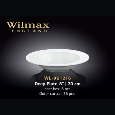 Тарілка глибока кругла Wilmax 20 см WL-991216