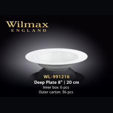 Тарелка глубокая круглая Wilmax 20 см WL-991216