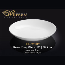 Блюдо глибоке кругле Wilmax 30,5 см WL-991119 / A