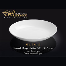 Блюдо глубокое круглое Wilmax  30,5 см WL-991119