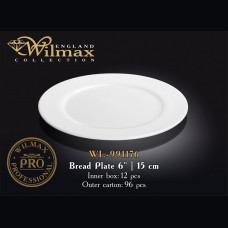 Тарілка пиріжкова кругла Wilmax Pro 15 см WL-991176