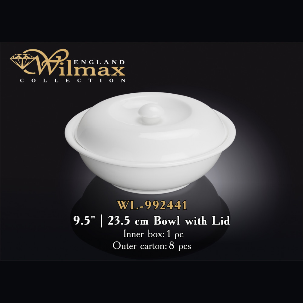 Миска с крышкой Wilmax 23,5 см