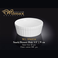 Ємність для закусок Wilmax 9 см WL-996054/A