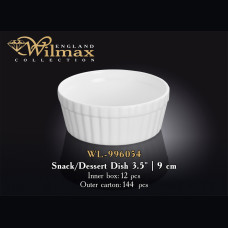 Ємність для закусок Wilmax 9 см WL-996054/A