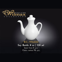 Пляшка для соусу Wilmax 130 мл