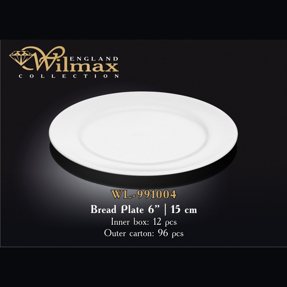 Тарелка пирожковая круглая Wilmax 15 см WL-991004 / A