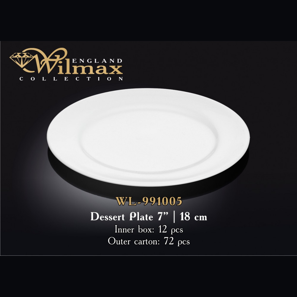 Тарілка десертна кругла Wilmax 18 см WL-991005/A
