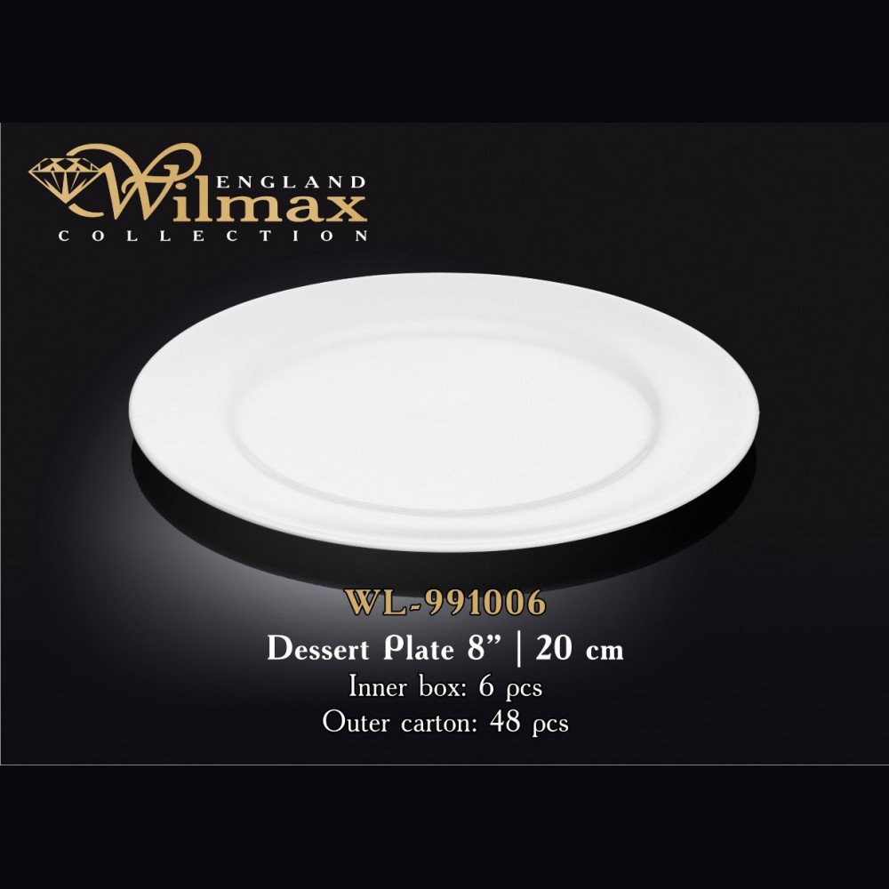 Тарілка десертна кругла Wilmax 20 см WL-991006 / A