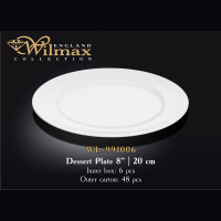 Тарелка десертная круглая Wilmax 20 см WL-991006 / A