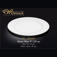 Тарілка обідня Wilmax 23 см WL-991007/A