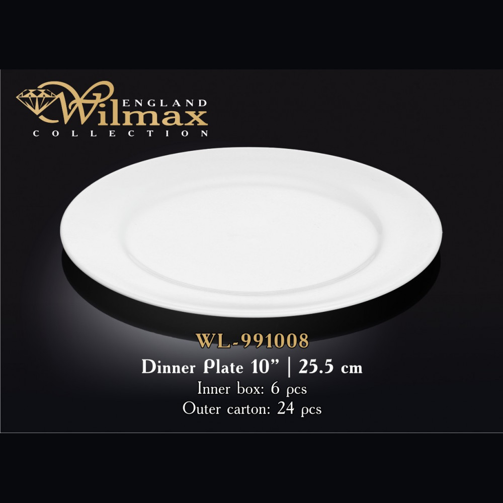 Тарелка обеденная круглая Wilmax 25,5 см WL-991008 / A