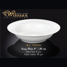 Тарілка глибока кругла Wilmax 20см/380ml WL-991016/A