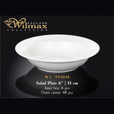 Тарелка для салата Wilmax 15см/200ml WL-991018 / A