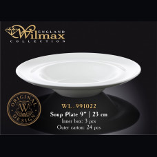 Тарілка глибока кругла Wilmax 23 см WL-991022