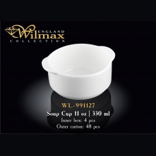 Бульонница Wilmax 330 мл WL-991127 / A