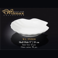 Блюдо-ракушка Wilmax 13 см WL-992010 / A