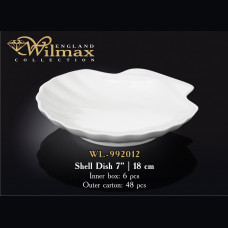 Блюдо-ракушка Wilmax 18 см WL-992012