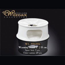 Подставка для подогрева Wilmax 13 см WL-996006 / A
