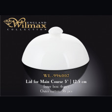 Крышка для горячего Wilmax  12,5 см