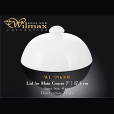 Крышка для горячего Wilmax 17,5 см