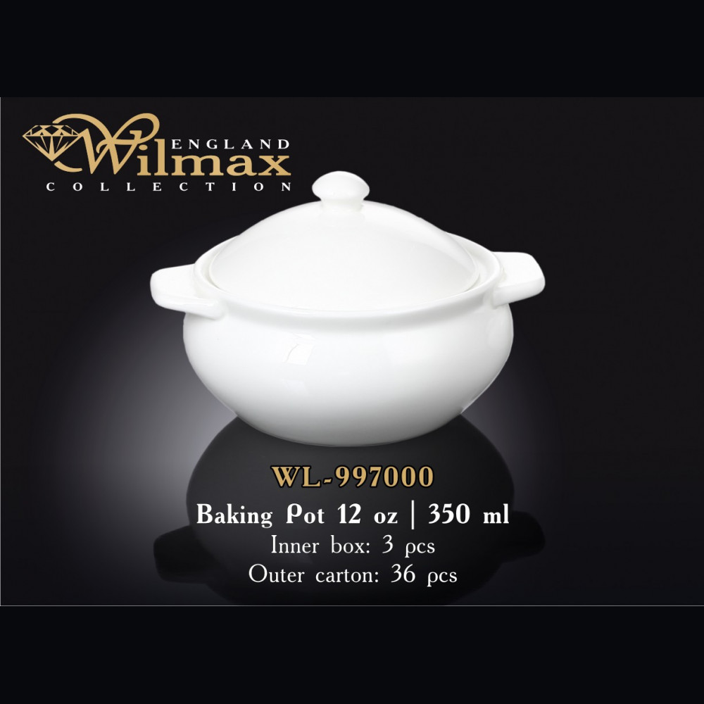 Горшочек для запекания Wilmax 350 мл WL-997000