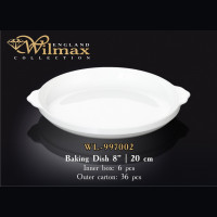 Форма для запекания Wilmax 20 см WL-997002