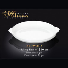 Форма для запікання Wilmax 20 см WL-997002