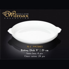 Форма для запікання Wilmax 23 см WL-997003