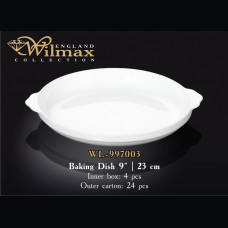 Форма для запікання Wilmax 23 см WL-997003
