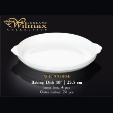Форма для запікання Wilmax 25,5 см WL-997004