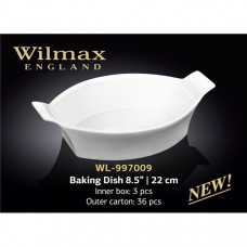 Форма для запікання Wilmax 22см WL-997009/A