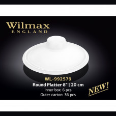 Блюдо круглое Wilmax 20 см WL-992579